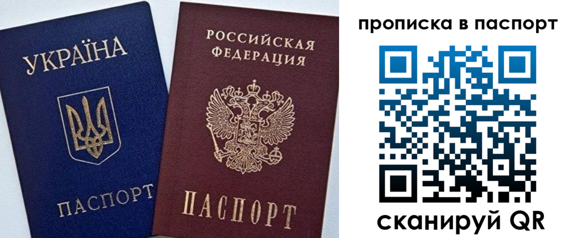 временная регистрация недорого в Суздали