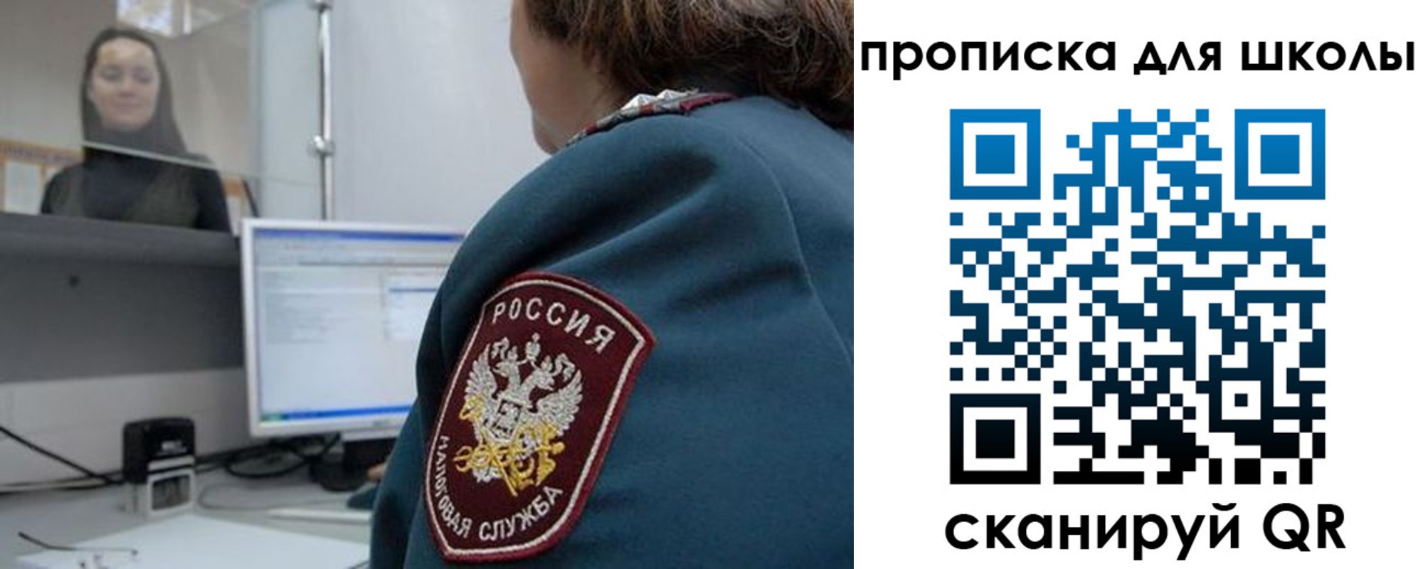 временная регистрация гарантия в Суздали