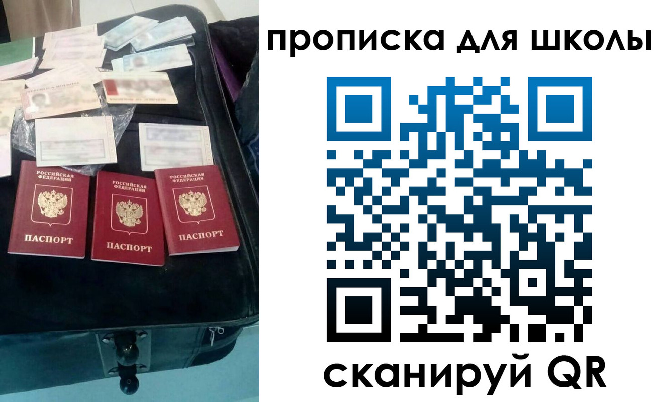 прописка от собственника в Суздали
